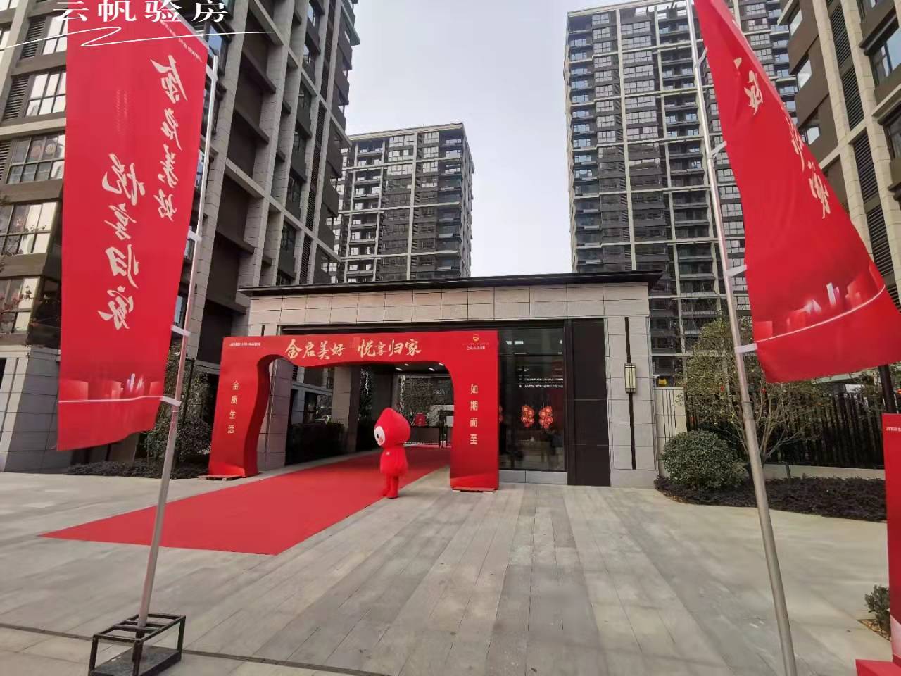 �Ϸʰ��Ӆ^��Ʋ����쳽򞷿